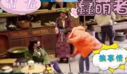 小汤圆被爆料视频,真相究竟如何？