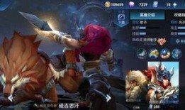 爆料成吉思汗新皮肤视频,霸气造型，再现草原霸主风采