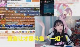 锅姐在直播间爆料视频,独家爆料视频内容大起底