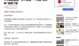 爆料特殊视频在线观看网站,揭秘特殊视频网站幕后真相