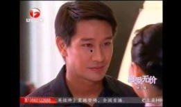 在线观看泰剧国语版,跨越国界，感受泰式浪漫魅力