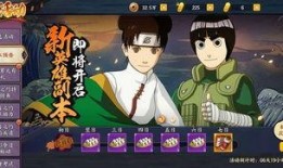 火影老忍者爆料视频下载