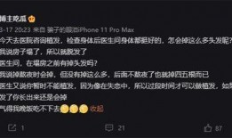 网络爆料华晨宇事件视频,真相与争议交织