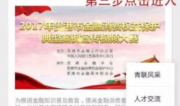 贵港最新爆料消息视频,视频揭秘惊人内幕