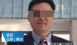 最新爆料鲍某明案,揭开性侵幼女背后的黑暗真相